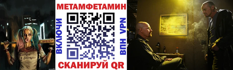 Купить закладки Спасск-Дальний Amphetamine 98%