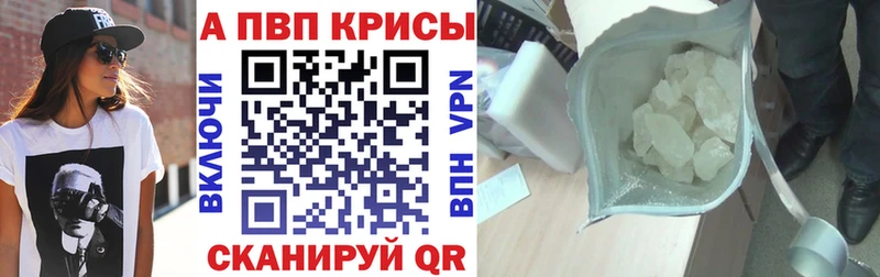 Купить  Спасск-Дальний  Альфа ПВП мука 