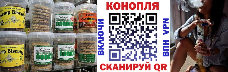 Cannafood марихуана  Купить закладки  Спасск-Дальний 