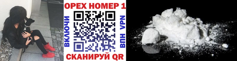 Купить где Спасск-Дальний COCAIN 98%