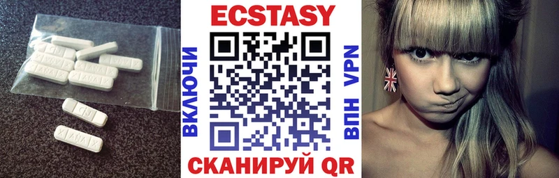Купить  Спасск-Дальний  Ecstasy Cube 