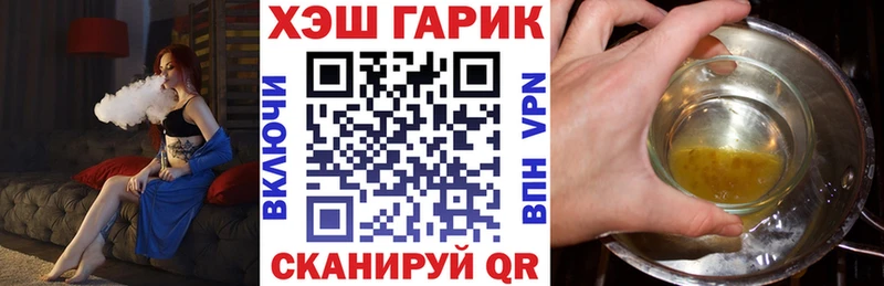 Купить где  Спасск-Дальний  ГАШ Premium 