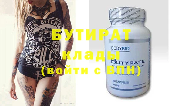 дистиллят марихуана Калининец