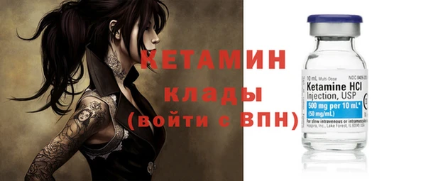 MDMA Иноземцево