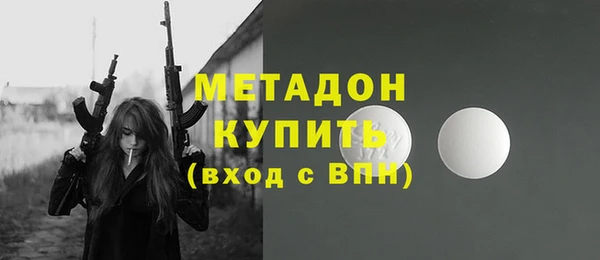 ALPHA-PVP Кущёвская