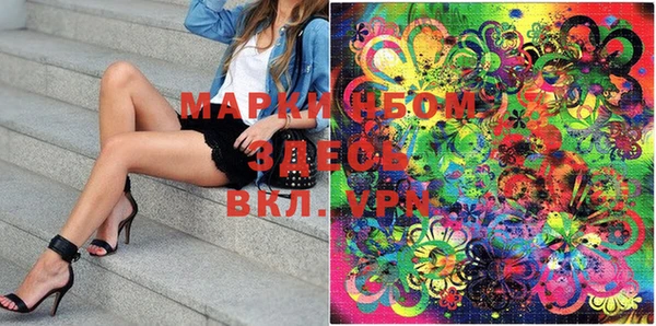 MDMA Иноземцево