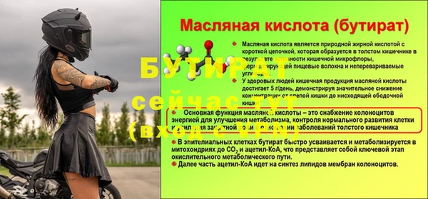 ALPHA-PVP Кущёвская