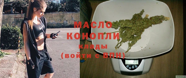 дистиллят марихуана Нестеровская