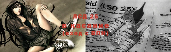 MDMA Иноземцево