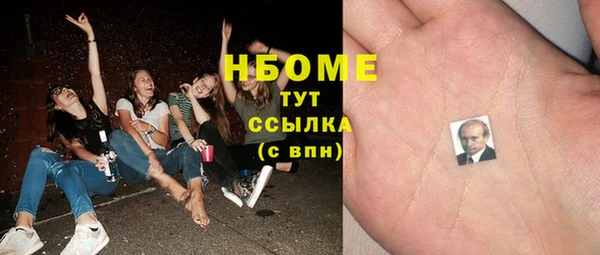 дистиллят марихуана Калининец