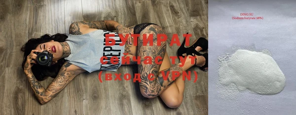 марки nbome Александровское