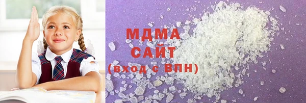 дистиллят марихуана Нестеровская