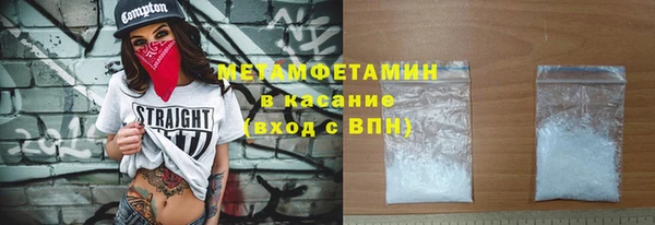 дистиллят марихуана Нестеровская