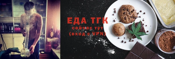 дистиллят марихуана Нестеровская