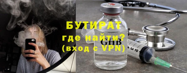 дистиллят марихуана Нестеровская