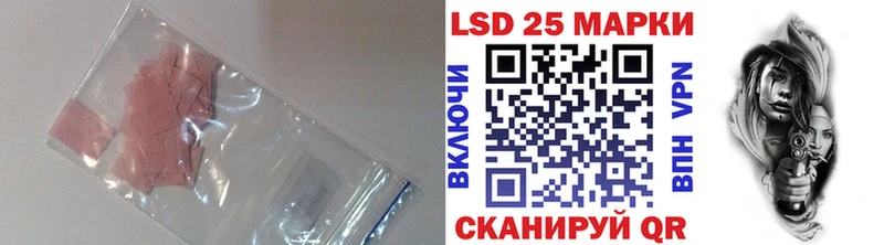 Лсд 25 экстази ecstasy  Купить где  Спасск-Дальний 