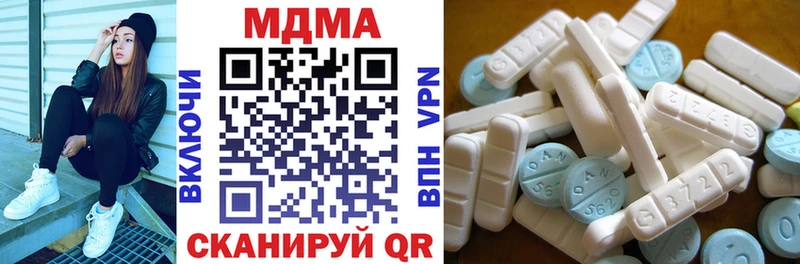 Купить где  Спасск-Дальний  MDMA молли 