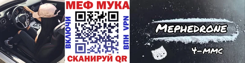 Меф 4 MMC  Купить закладки  Спасск-Дальний 