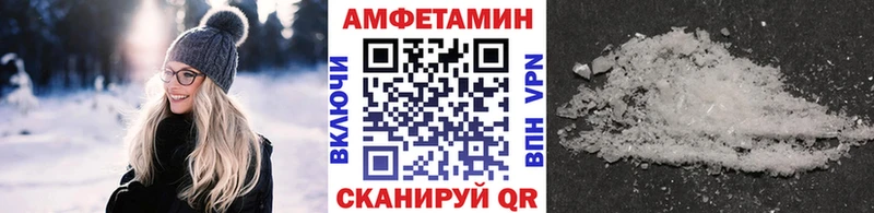 Метамфетамин мет  Купить  Спасск-Дальний 