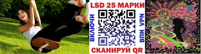 Марки NBOMe 1,5мг  Купить где  Спасск-Дальний 