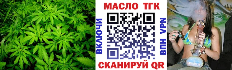 Дистиллят ТГК вейп с тгк  Купить где  Спасск-Дальний