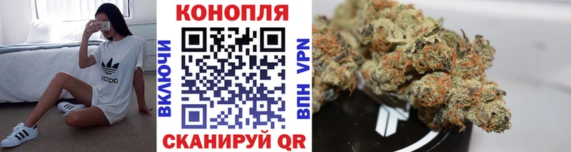 Шишки марихуана сатива  Купить закладки  Спасск-Дальний 